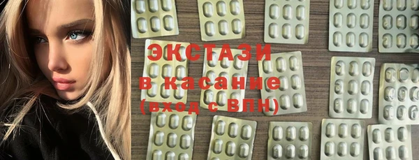 mdma Белокуриха