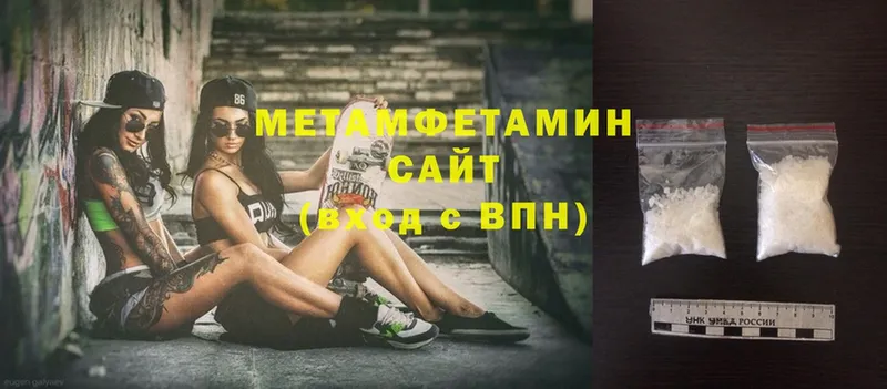 МЕТАМФЕТАМИН винт  Заозёрный 